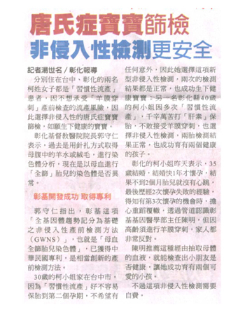 自由時報